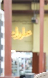وصف الصورة