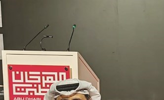 وصف الصورة